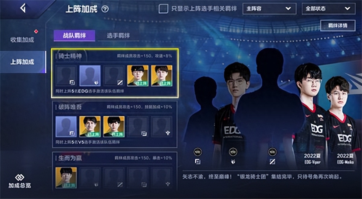 英雄联盟电竞经理新手入门攻略