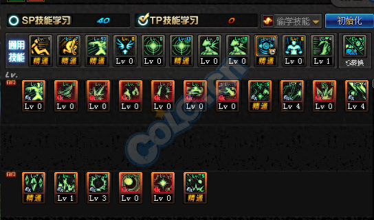 DNF爆破魔皇起源版本加点推荐