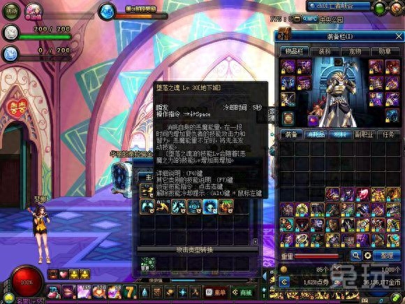 DNF新人复仇百科 2017年新版复仇养成攻略