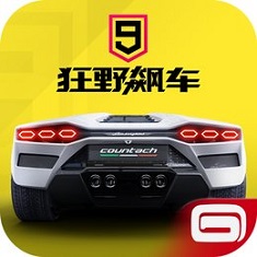 狂野飙车9：竞速传奇官网下载网页版
