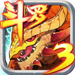 斗罗大陆3龙王传说无限资源版下载apk