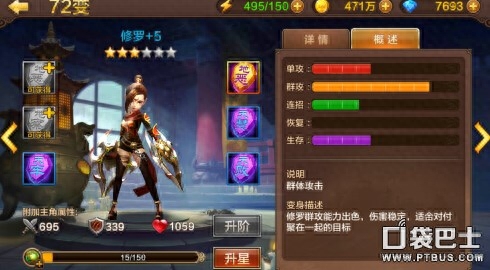 矿洞采集 矿洞之争铁矿资源如何成功采集?