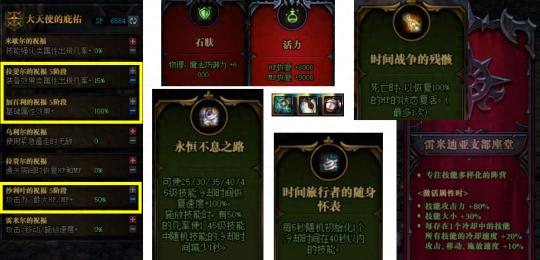 DNF命运抉择稳定流派有哪些