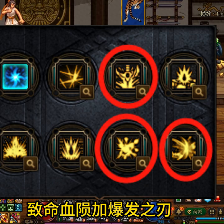 红王爷狂战士保姆级打造攻略，你想要的所有细节一分钟看完