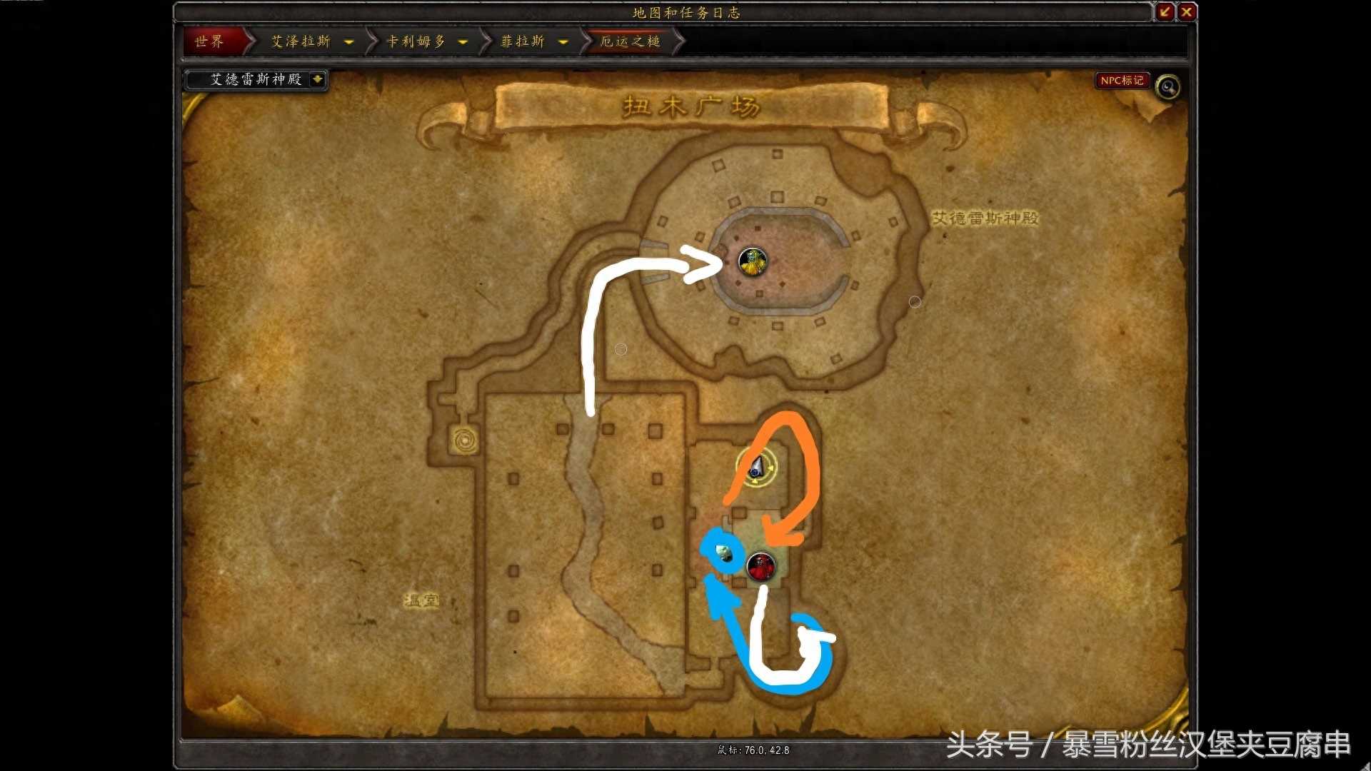 魔兽世界：锁甲幻化—充能胸甲获取路线图！全阵营可获得！