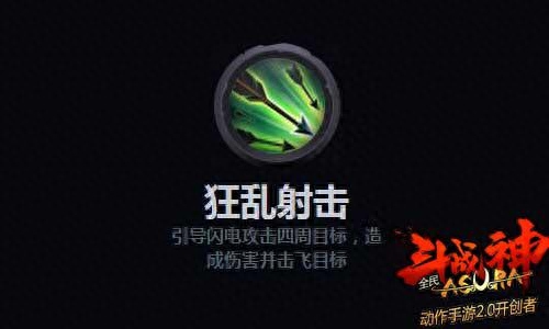 玉狐天赋技能连招技巧详细分析