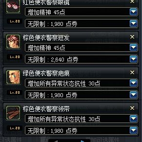 圣骑士辅助最低成本攻略 怎么才能不当毒奶