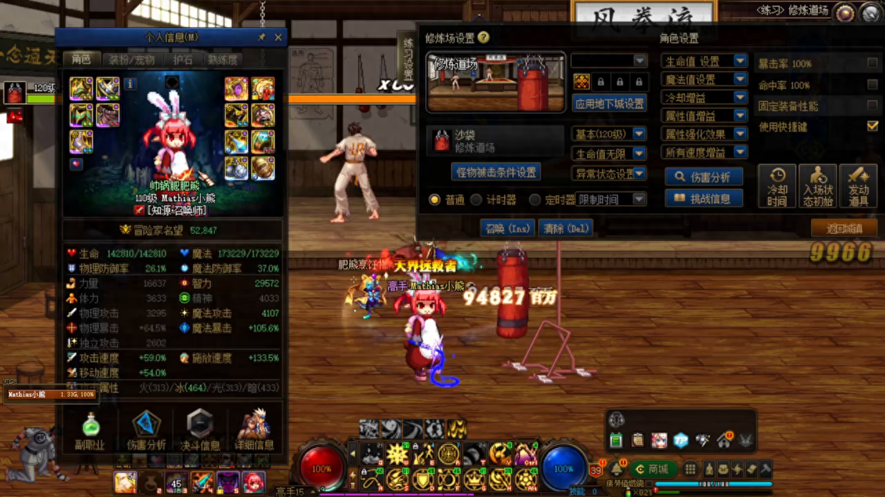 手搓石化出血流召唤——装备搭配讲解！ #dnf