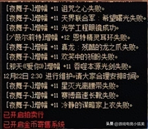DNF：12月增幅活动“正确玩法”！2种攻略很重要，别做大怨种