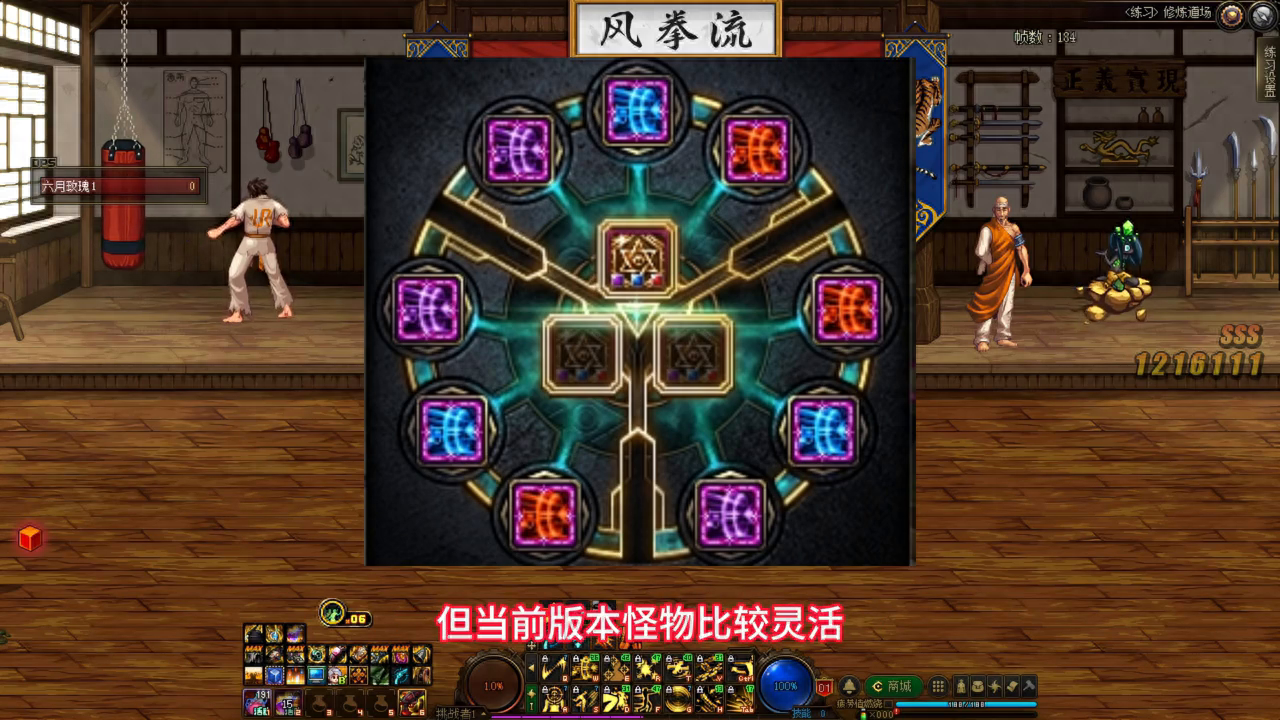 试问阁下会拒绝一朵带刺的玫瑰吗？#dnf地下城