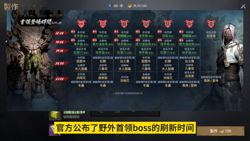 《剑灵2》游戏攻略：游戏玩法机制更新，一日轻松50...
