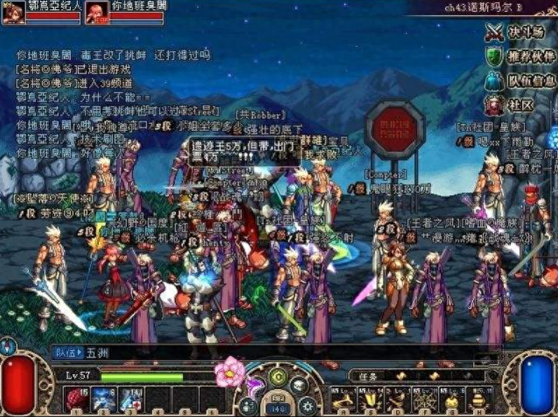 DNF60版本赚钱太容易，初中生用qq三国学的骗术，一年骗到一百亿