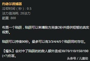 LOL女警超强进阶技巧：双被动爆头瞬间秒杀