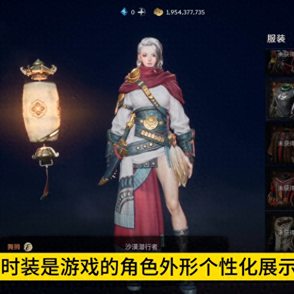 《剑灵2》游戏攻略：保姆级新手攻略，副本\时装