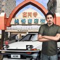 东京驾驶模拟器手机版下载ios