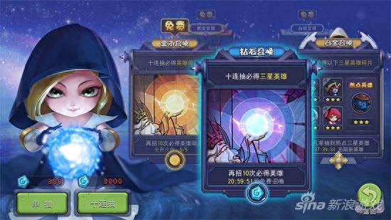 《圣灵zero》超详细精炼属性攻略 新手必看