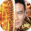 华哥传奇热血高爆版电脑单机版