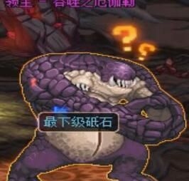 DNF蓝拳单刷能源详细攻略