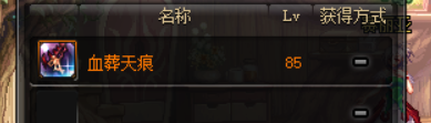 DNF圣职者四职业完美换装攻略一览