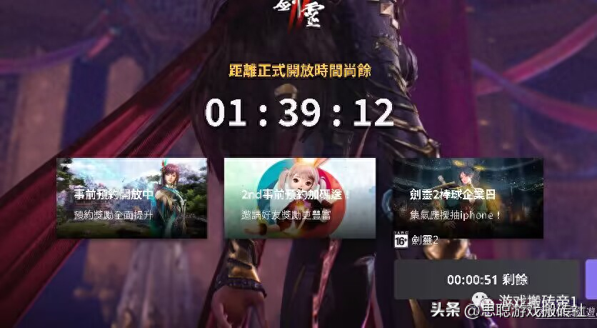 《剑灵2》新手必看的入门攻略