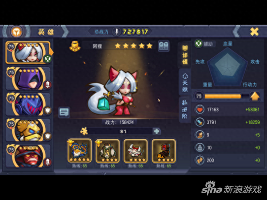 《圣灵zero》超详细攻略进阶篇解说 玩家建议