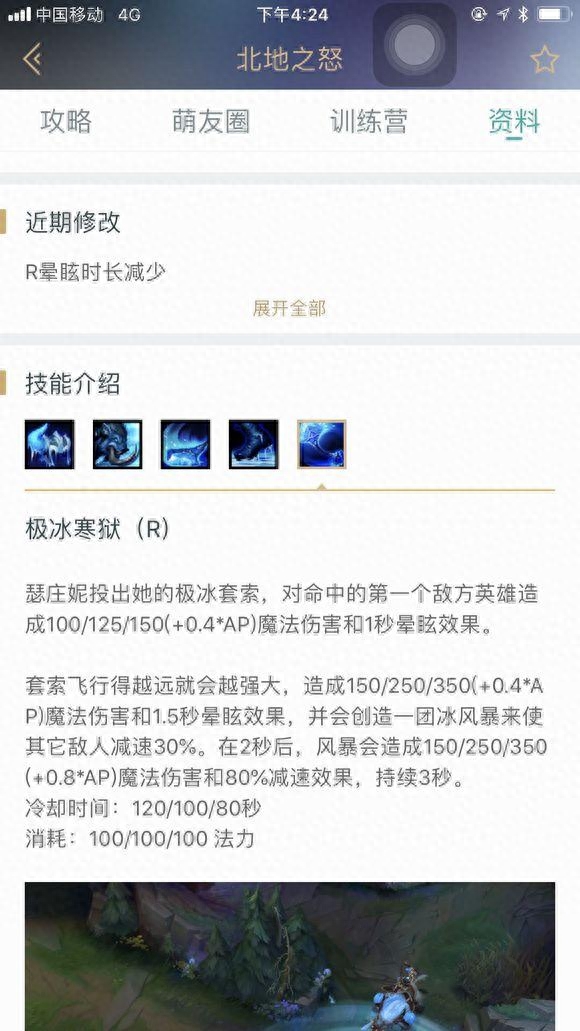 青铜白银上分手册——打野瑟庄妮