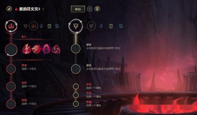 新版本adc如何选择副系天赋？