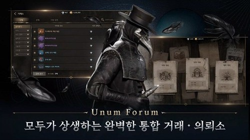 夜鸦国际版单机无需网络版