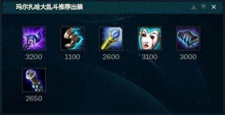 大乱斗折磨王 虚空先知玩法分享