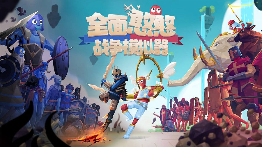 全面憨憨战争模拟器中文版远古版本下载