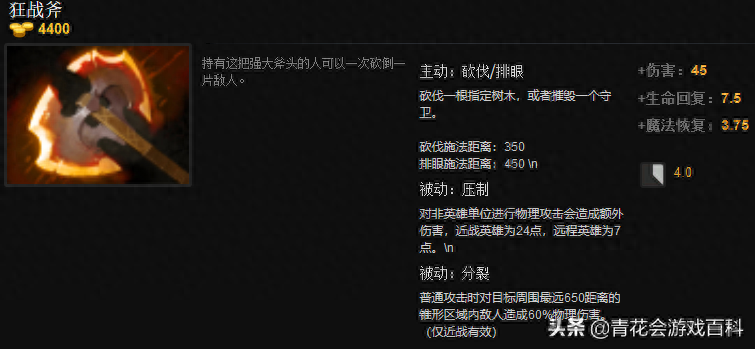 DOTA2入门攻略：新手C位上手指南