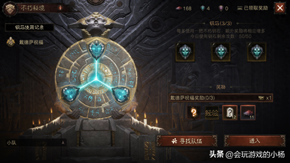 「暗黑破坏神：不朽」里为什么没有奶牛关？