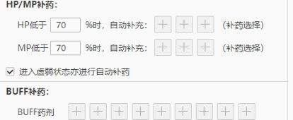 不花一分冤枉钱，DNF最经济消耗品攻略分享