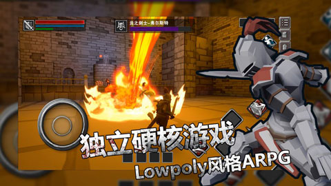 无尽之魂正式版官方手游下载