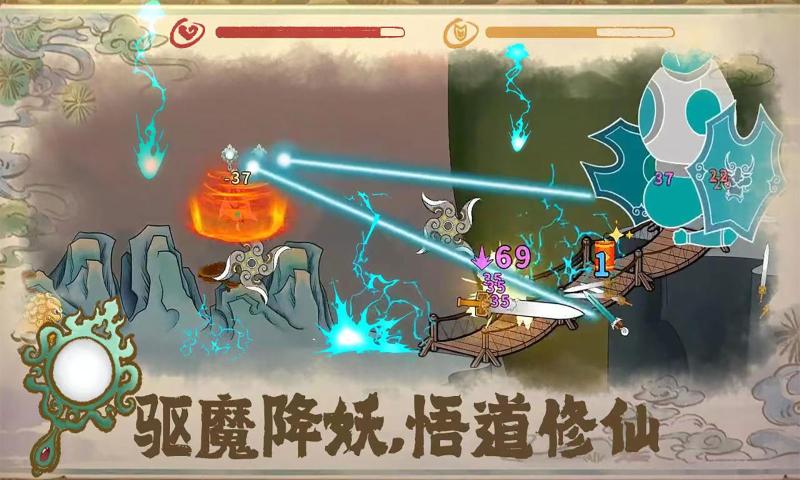 出击吧师兄官网下载安装