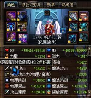没有史诗套也能打过亿伤害 DNF女大枪攻略