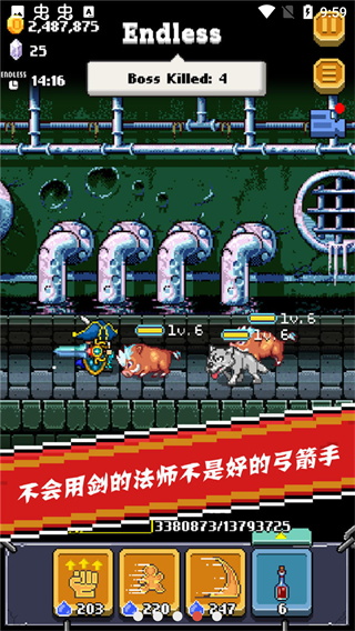 全能英雄手机版手游电脑版下载