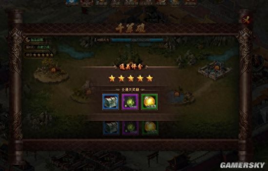 《热血三国3》千军破五星通关攻略