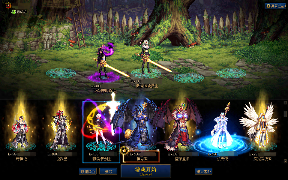 DNF国际服无法连接服务器、多人进不去怎么办？