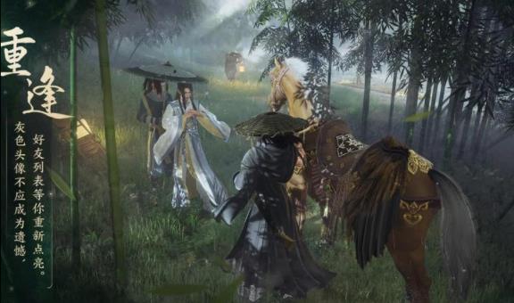 剑网3无界2024最新版下载体验服