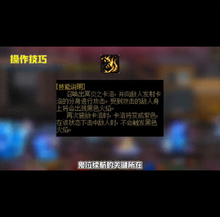 鬼泣职业攻略 感谢观看 留个关注#游戏日常分享
