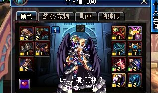 DNF2.1起源死灵加点/装备/手法/技能/宠物等详解