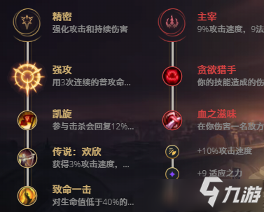 《LOL》10.22提莫怎么玩 10.22提莫符文出装连招攻略