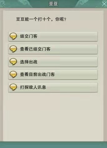 剑网3温泉山庄攻略：特殊事件触发、隐藏boss以及商铺总管介绍