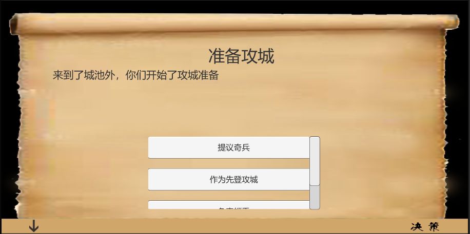 乱世小兵求生计手机无限钻石版