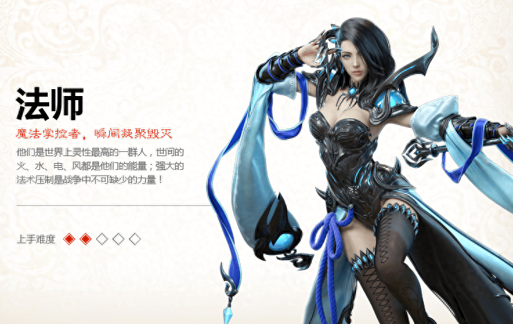 《轩辕传奇》轩辕传奇法师新手全攻略