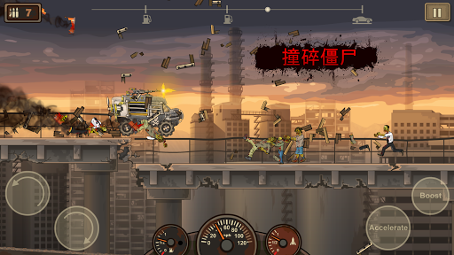 战车撞僵尸2最新版2024ios版安装包