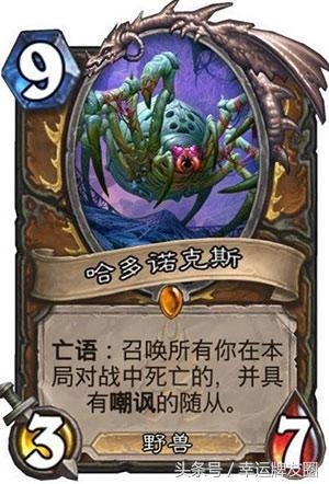 炉石新扩展包冰封王座的骑士之传说卡（橙卡）盘点