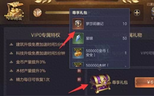 「游戏攻略」《英雄无敌》知识点get