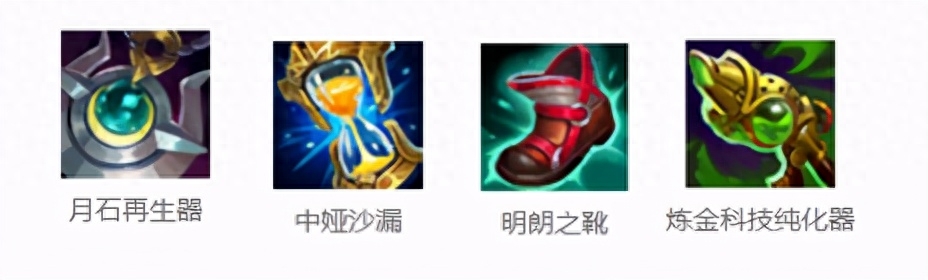 发条魔灵走辅助位置，依然很强